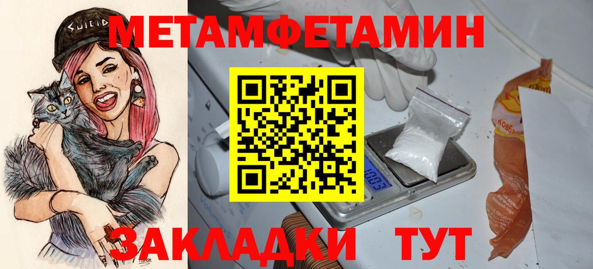 Amphetamine  Вход с VPN  Можга  Amphetamine 97% 