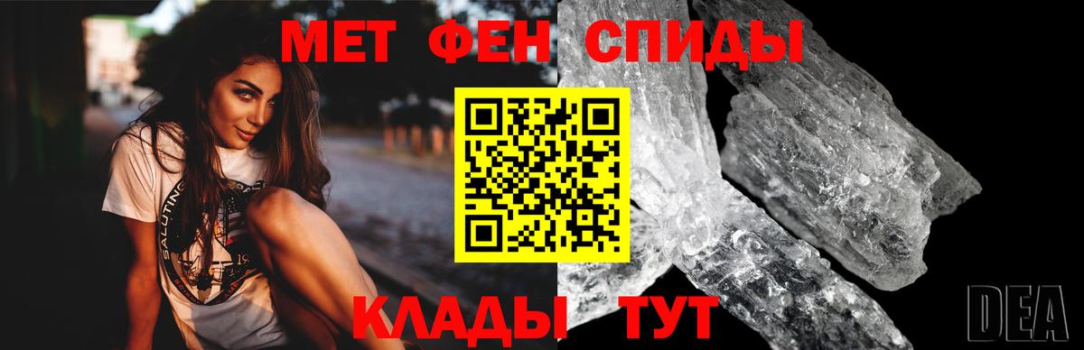 Amphetamine Розовый Можга