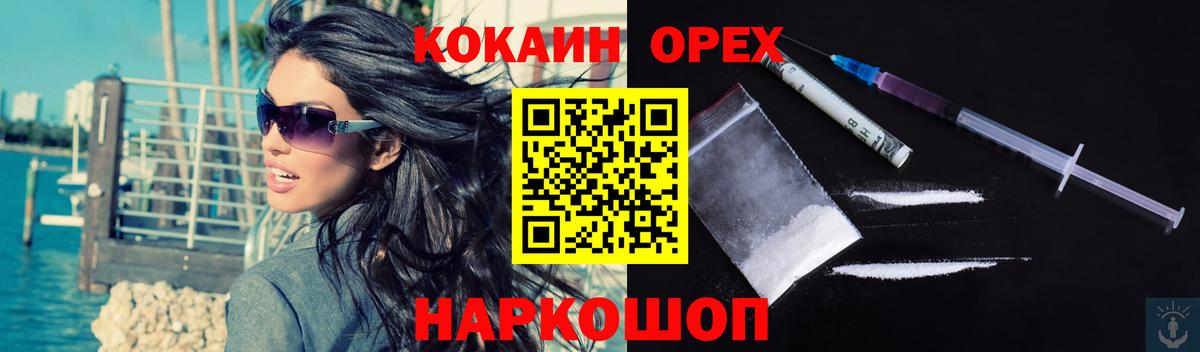 КОКАИН Боливия Можга