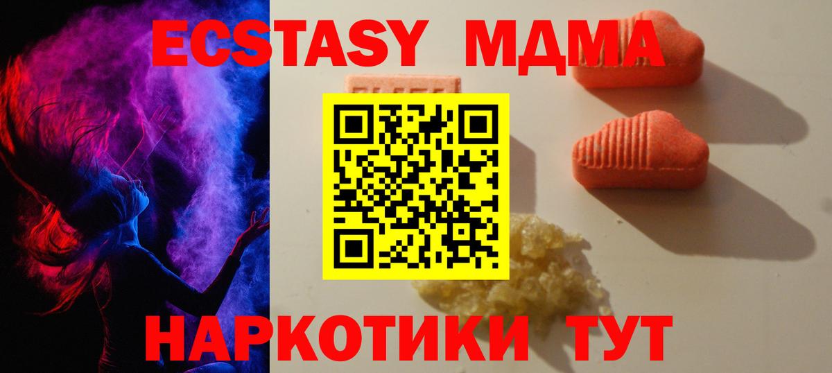 ГАШ Можга