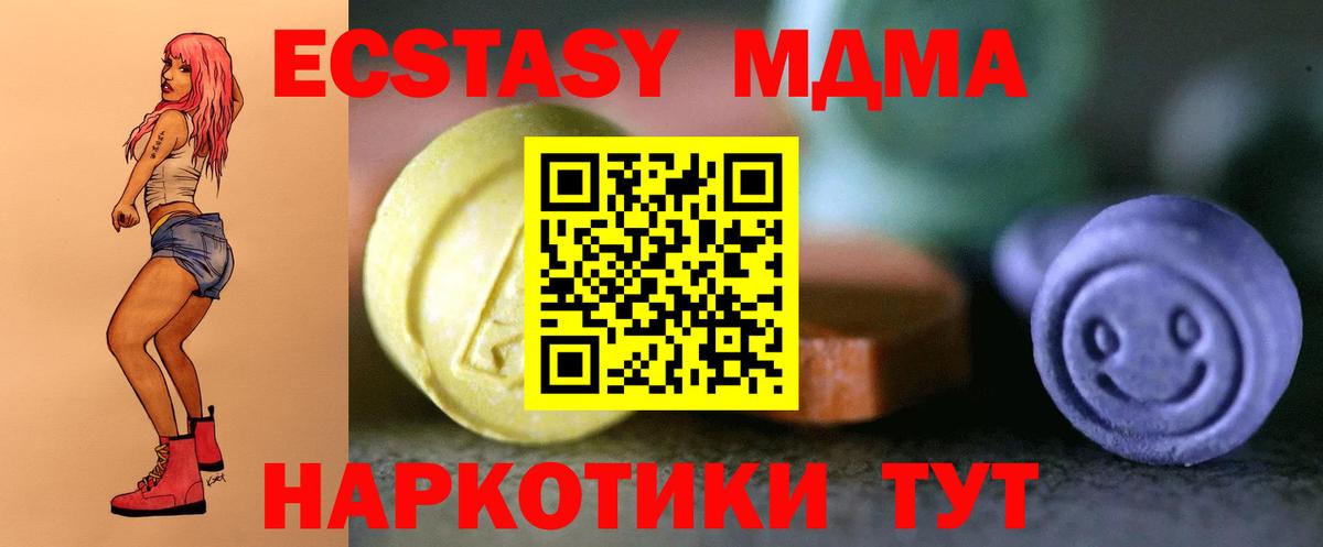 ЭКСТАЗИ louis Vuitton  ЭКСТАЗИ 250 мг  Можга  ссылка на мегу онион  Вход с VPN 