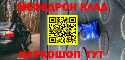 гашишное масло Гусиноозёрск