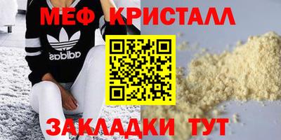 гашишное масло Гусиноозёрск