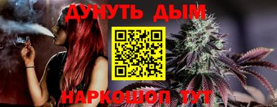 гашишное масло Гусиноозёрск