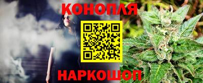 гашишное масло Гусиноозёрск