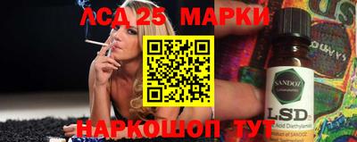 амфетамин Севастополь