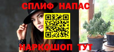 гашишное масло Гусиноозёрск