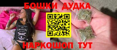 марихуана Гусь-Хрустальный