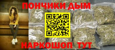 марихуана Гусь-Хрустальный