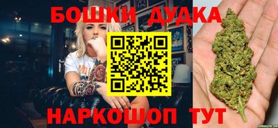 марихуана Гусь-Хрустальный