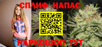гашишное масло Гусиноозёрск