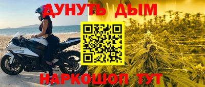 гашишное масло Гусиноозёрск