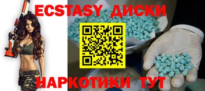 гашишное масло Гусиноозёрск