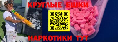 гашишное масло Гусиноозёрск