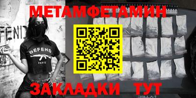 метадон Гусев