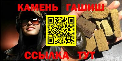марихуана Гусь-Хрустальный