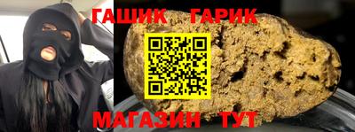 марихуана Гусь-Хрустальный