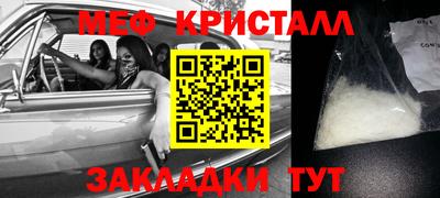 гашишное масло Гусиноозёрск