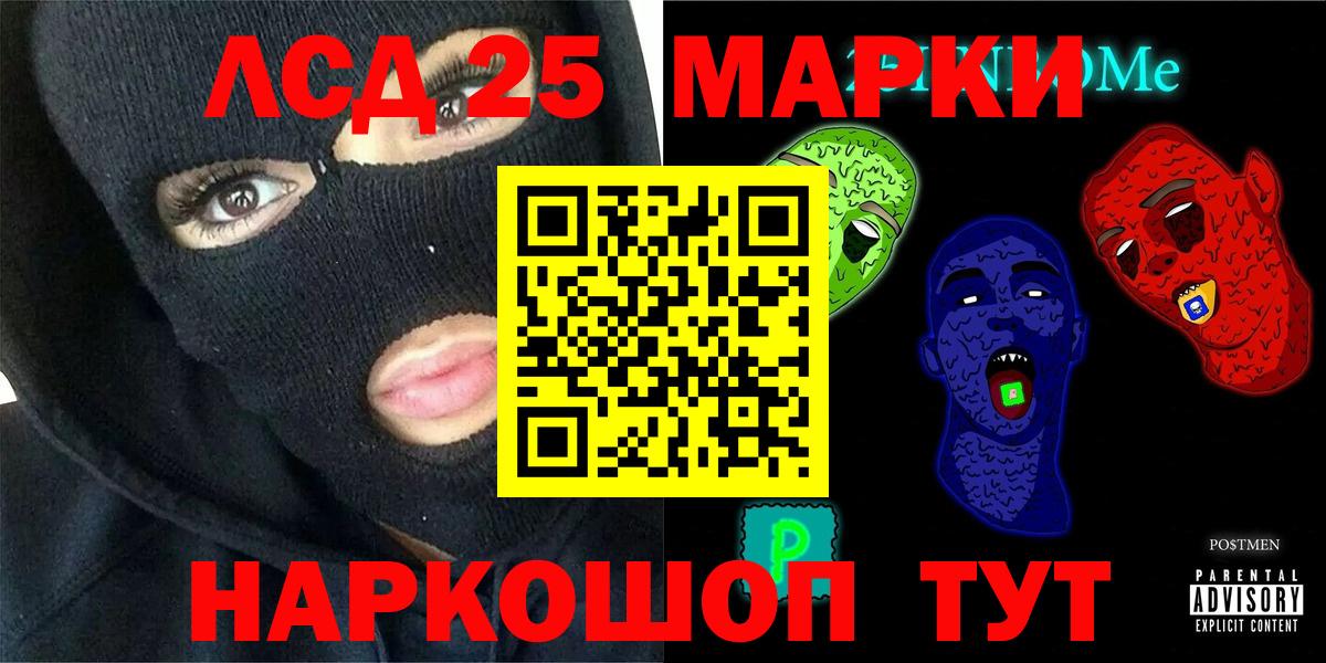 Лсд 25 экстази ecstasy Можга