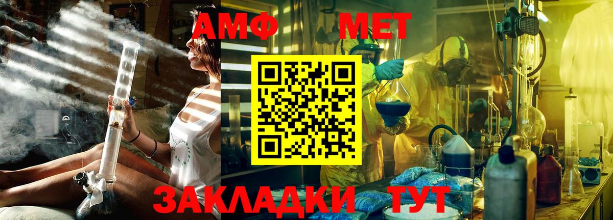 МЕТАМФЕТАМИН Декстрометамфетамин 99.9% Можга