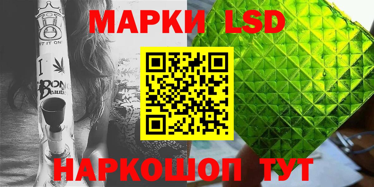 Можга  Наркотические марки 1,8мг  Наркотические марки 1,8мг  Вход с VPN 