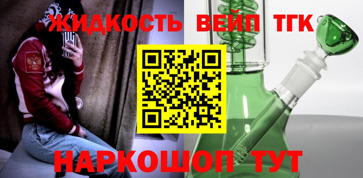 ГАШ  Меф МЯУ МЯУ  Cocaine  Меф   LSD-25  Конопля  NBOMe  Вход с VPN  Можга  КЕТАМИН 