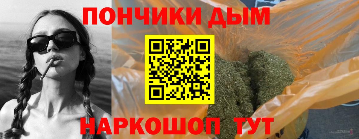 Марихуана Ganja  Бошки Шишки AK-47  Можга  Вход с VPN 
