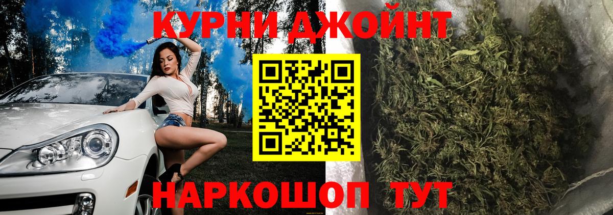 Бошки Шишки марихуана Можга